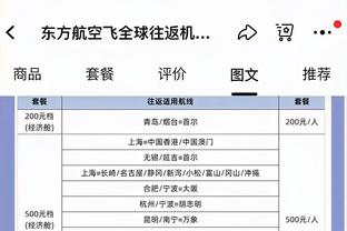 助队追分！鲍威尔12中3拿下14分2断 末节9分但没能命中绝平三分